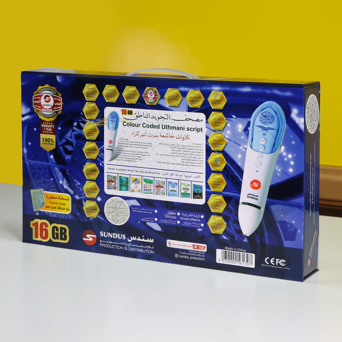 Sundus Quran Reading Pen with Large-Sized Qur'an Sundus Quran Reading Pen with Large-Sized Qur'an